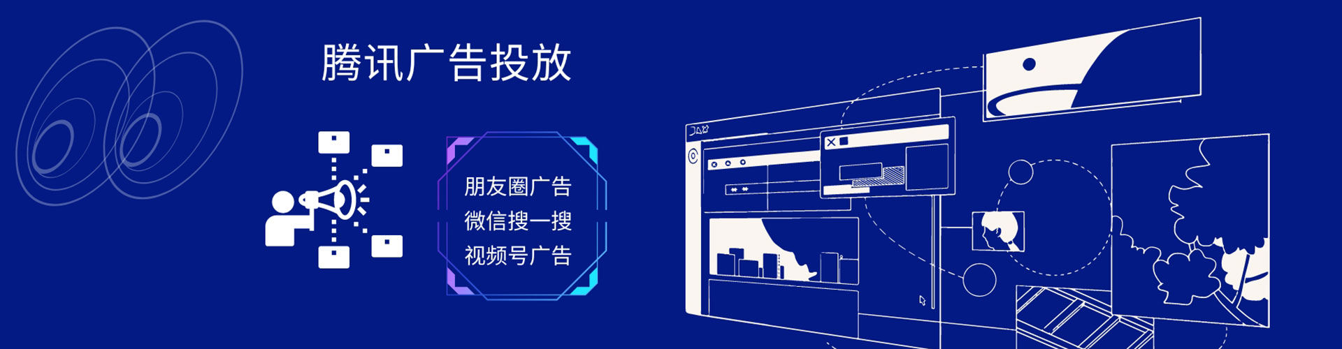 肇东推广信息流
